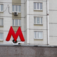 Illustration for article titled Moscows Metro Isnt a Post Apocalyptic Wasteland. Its Actually Quite Lovely.